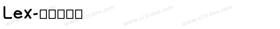 Lex字体转换