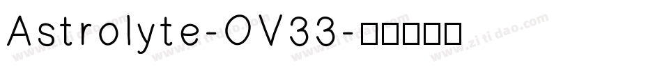 Astrolyte-OV33字体转换