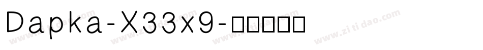 Dapka-X33x9字体转换