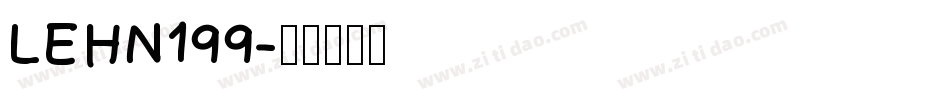 LEHN199字体转换