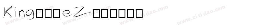 King-83eZ字体转换