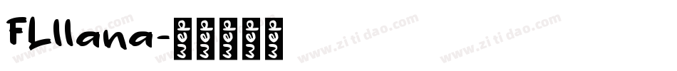 FLllana字体转换