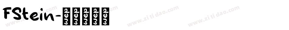 FStein字体转换