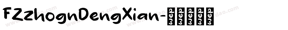 FZzhognDengXian字体转换