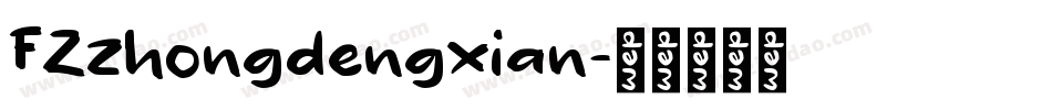 FZzhongdengxian字体转换