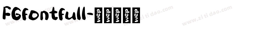 FGfontfull字体转换