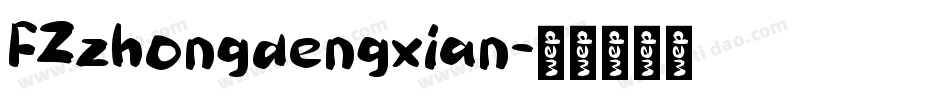 FZzhongdengxian字体转换