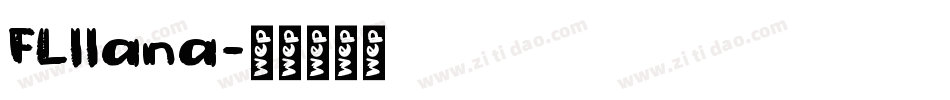 FLllana字体转换
