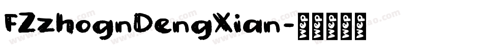 FZzhognDengXian字体转换