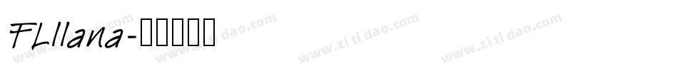 FLllana字体转换