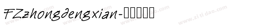FZzhongdengxian字体转换
