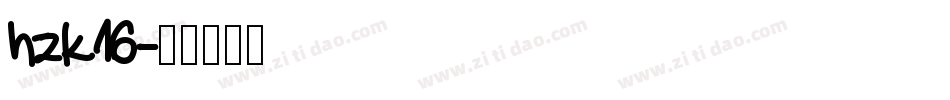 hzk16字体转换