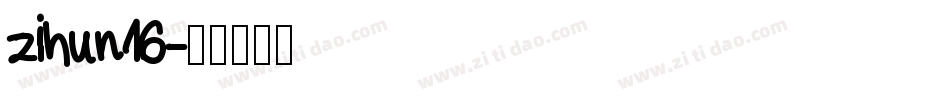 zihun16字体转换
