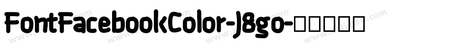FontFacebookColor-J8go字体转换