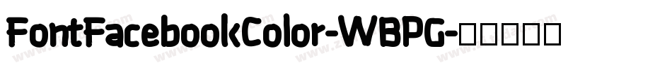 FontFacebookColor-WBPG字体转换 FontFacebookColor-WBPG字体转换