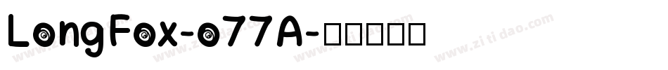 LongFox-o77A字体转换