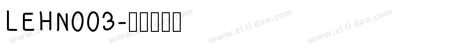 LEHN003字体转换