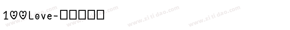 100Love字体转换