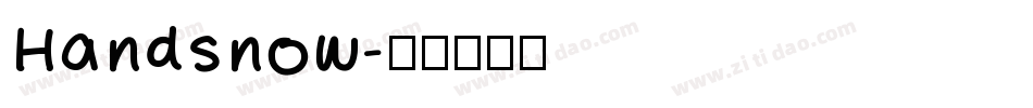 Handsnow字体转换