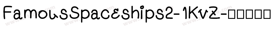 FamousSpaceships2-1KvZ字体转换