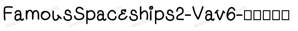 FamousSpaceships2-Vav6字体转换