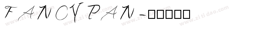 FANCYPAN字体转换