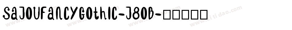 SajouFancyGothic-J8OB字体转换