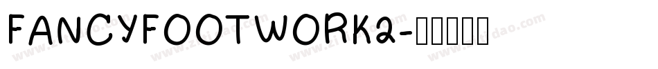 FANCYFOOTWORK2字体转换