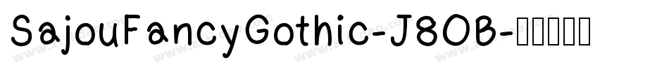 SajouFancyGothic-J8OB字体转换