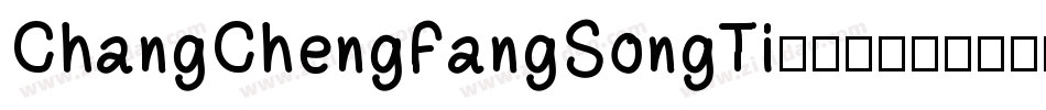 ChangChengFangSongTi手机版字体转换