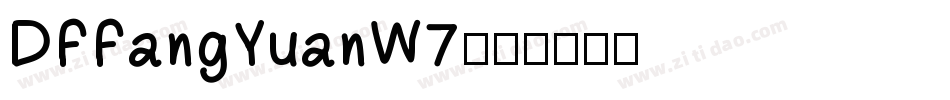 DFFangYuanW7字体转换