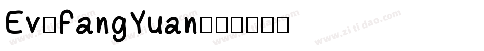 Ev-FangYuan字体转换