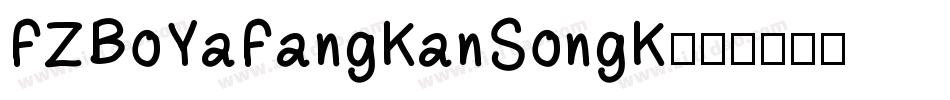 FZBoYaFangKanSongK字体转换