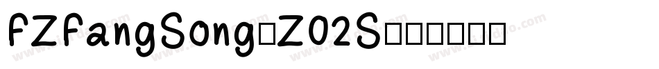 FZFangSong-Z02S字体转换