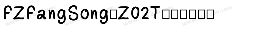 FZFangSong-Z02T字体转换