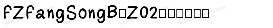 FZFangSongB-Z02字体转换