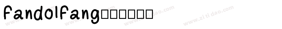 FandolFang字体转换