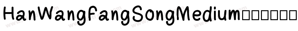 HanWangFangSongMedium手机版字体转换