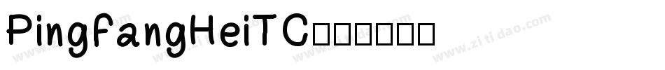 PingFangHeiTC字体转换