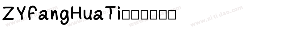 ZYFangHuaTi字体转换