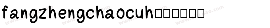 fangzhengchaocuh字体转换