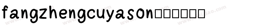 fangzhengcuyason字体转换