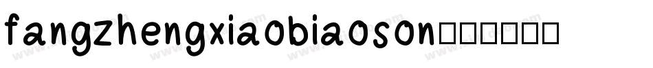 fangzhengxiaobiaoson字体转换