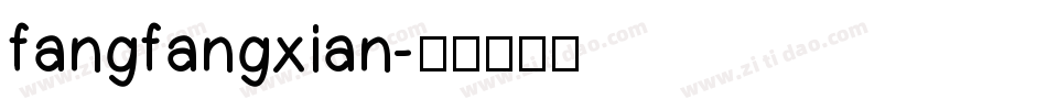 fangfangxian字体转换