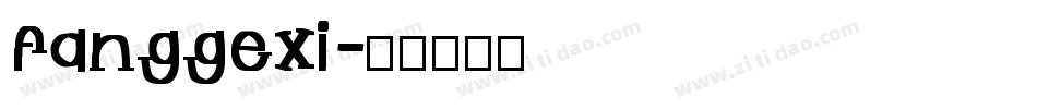 fanggexi字体转换