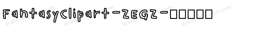 FantasyClipart-ZEGZ字体转换