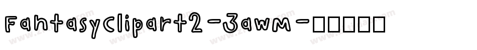 FantasyClipart2-3awM字体转换