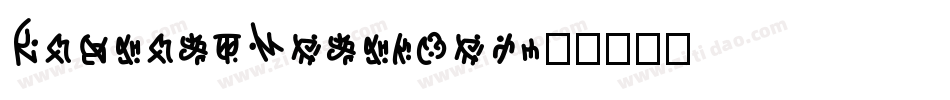FantasyRustique字体转换