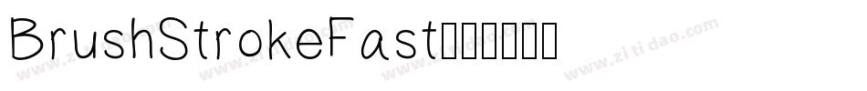 BrushStrokeFast字体转换