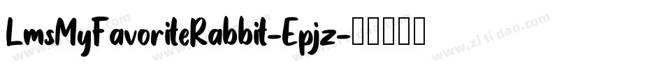 LmsMyFavoriteRabbit-Epjz字体转换
